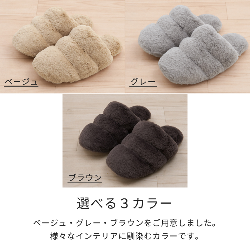 S.D.S スリッパ ルームシューズ 冬 あったか 室内 室内履き おしゃれ