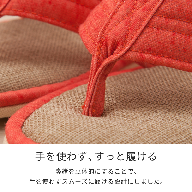 スリッパ 室内 夏用 鼻緒 洗える ルームシュ...の詳細画像2