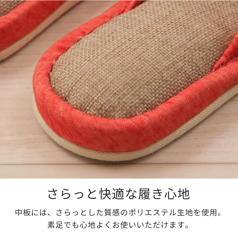 スリッパ 室内 夏用 鼻緒 洗える ルームシュ...の詳細画像4