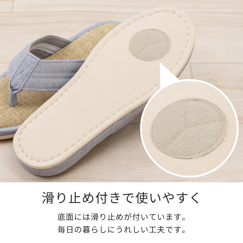 スリッパ 室内 夏用 鼻緒 洗える ルームシュ...の詳細画像5