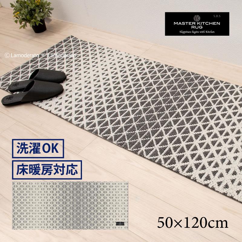 ロングマット キッチンマット センコー