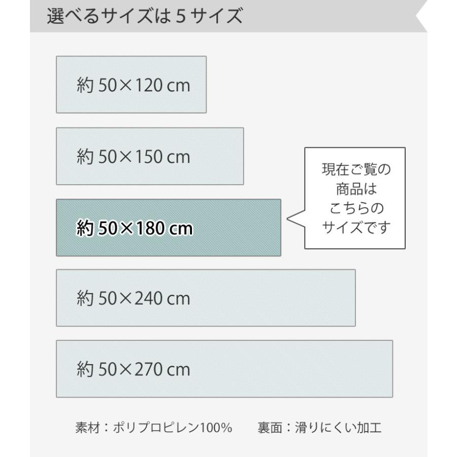 ロングマット キッチンマット センコー