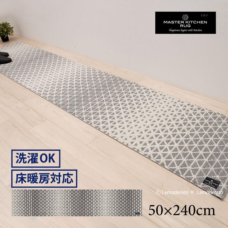 ロングマット キッチンマット センコー