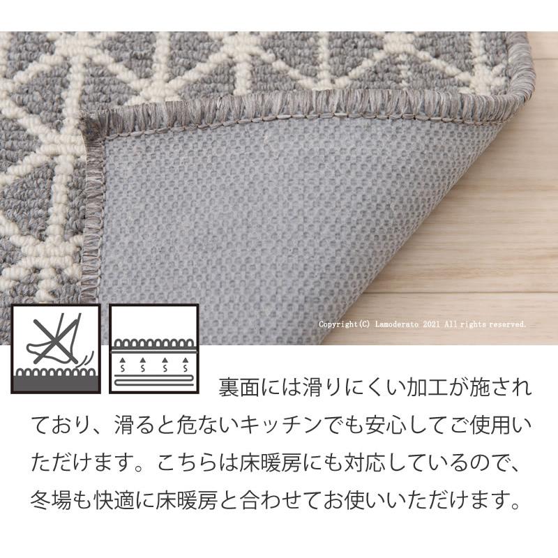 ロングマット キッチンマット センコー