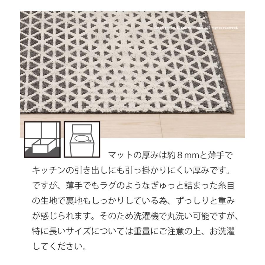ロングマット キッチンマット センコー