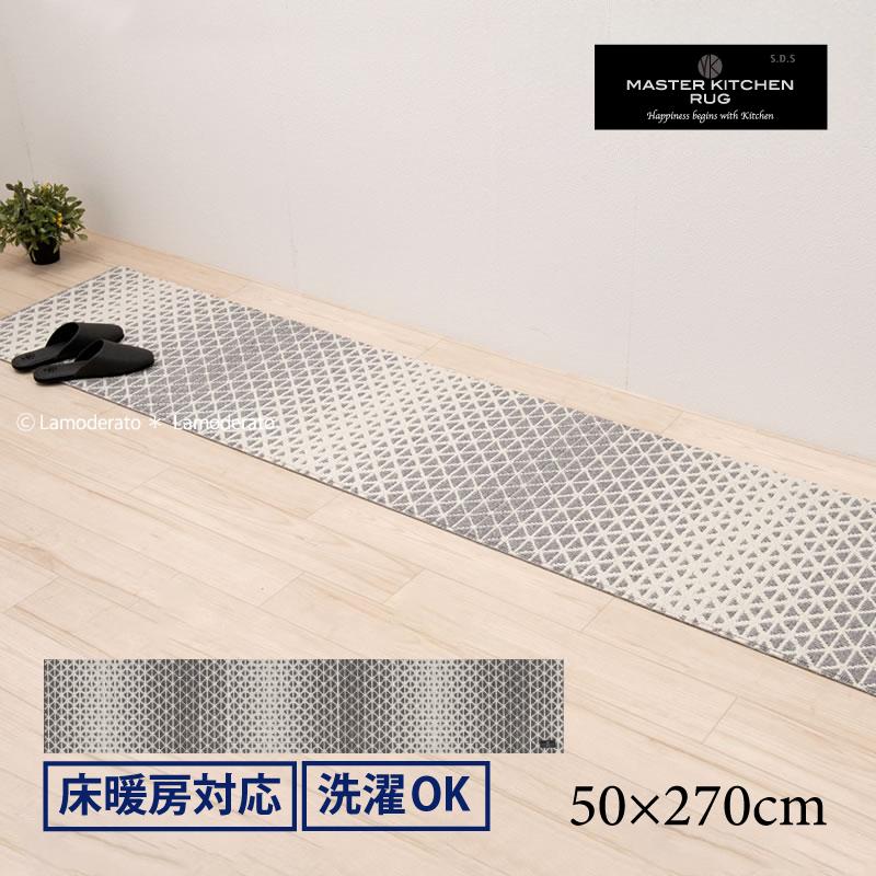 ロングマット キッチンマット センコー