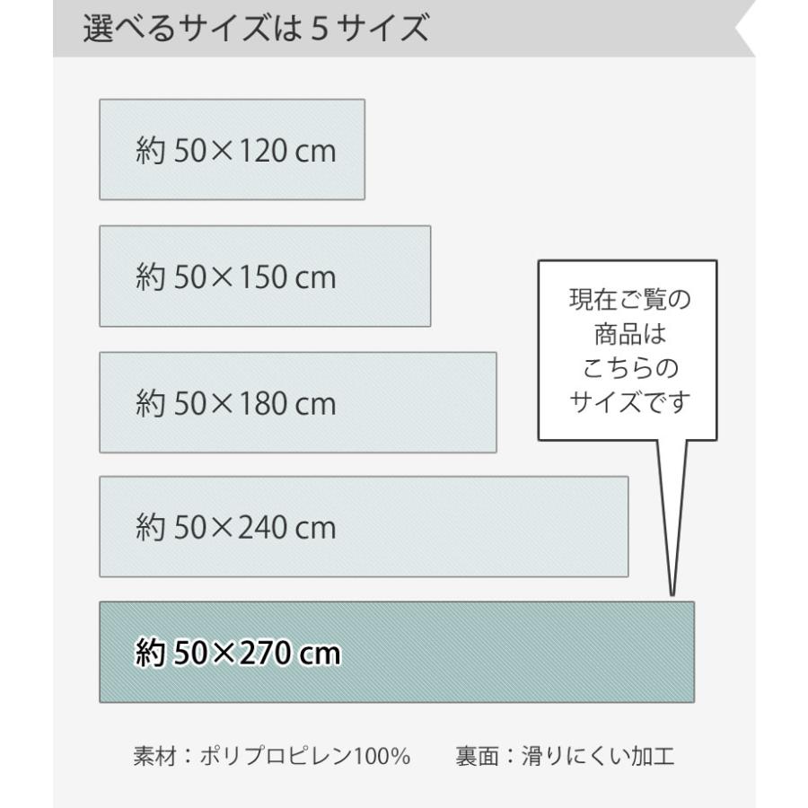 ロングマット キッチンマット センコー