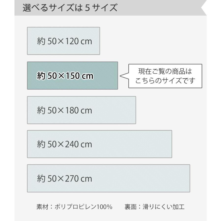 キッチンマット 150cm おしゃれ 洗える 床暖 台所マット 滑り止め SDS