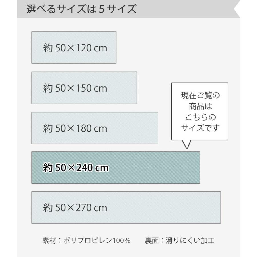 ロングマット キッチンマット センコー