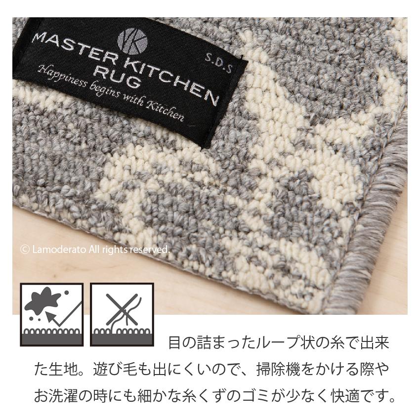 ロングマット キッチンマット センコー