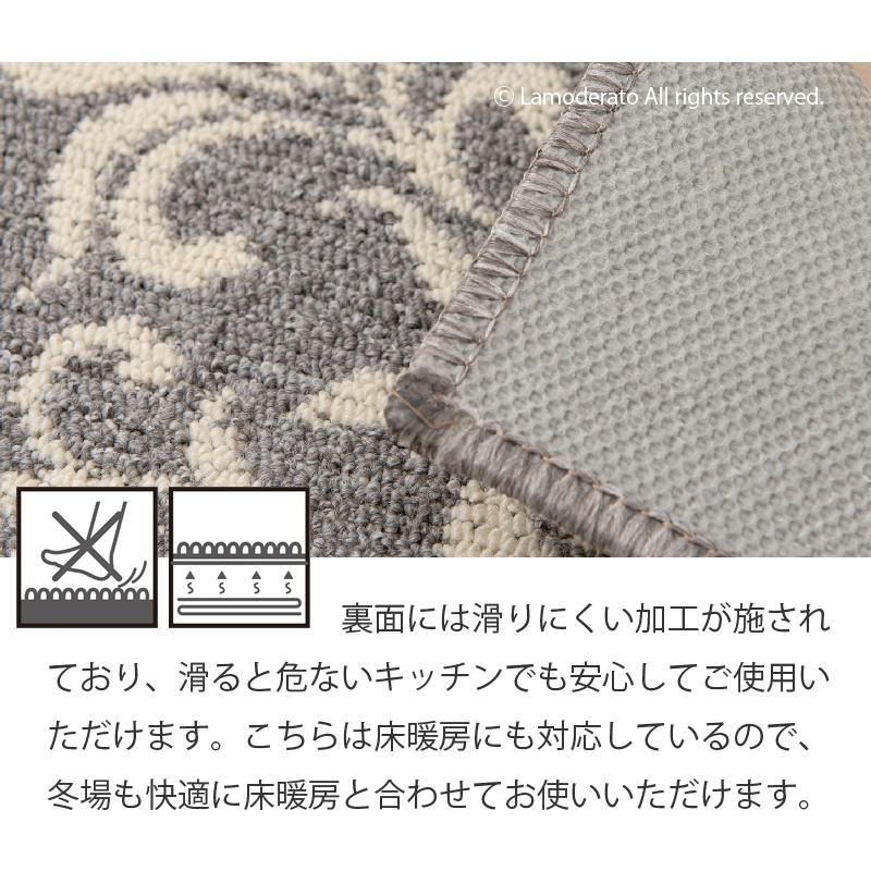 ロングマット キッチンマット センコー