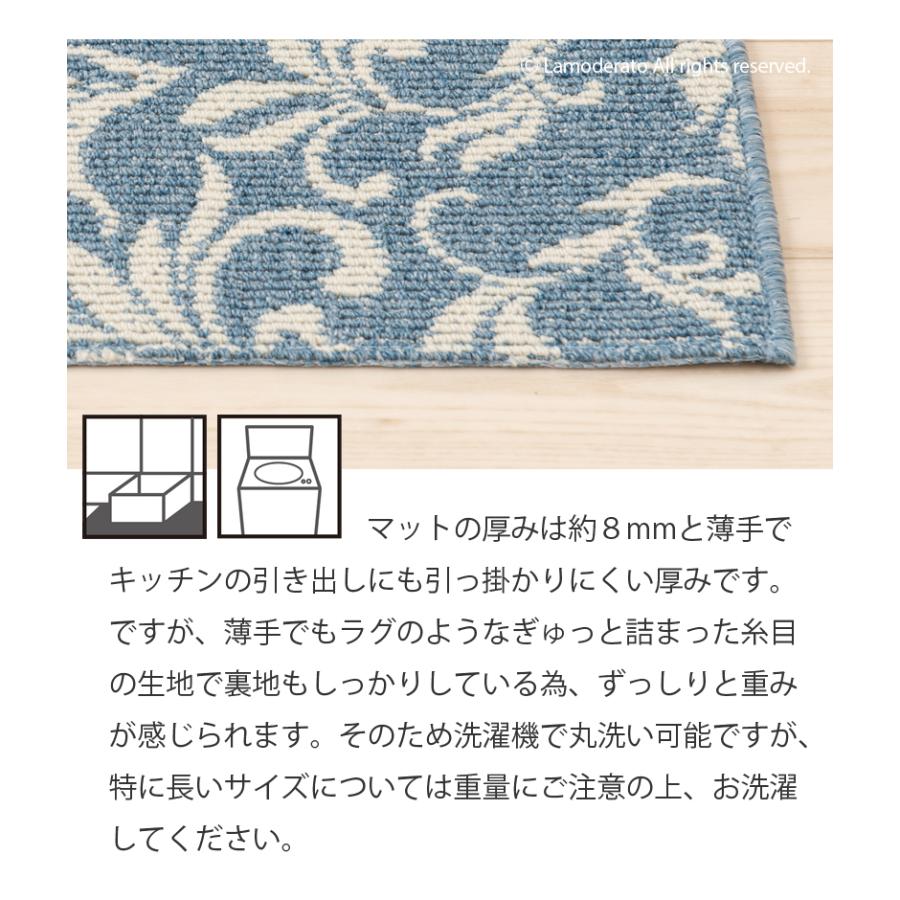 ロングマット キッチンマット センコー