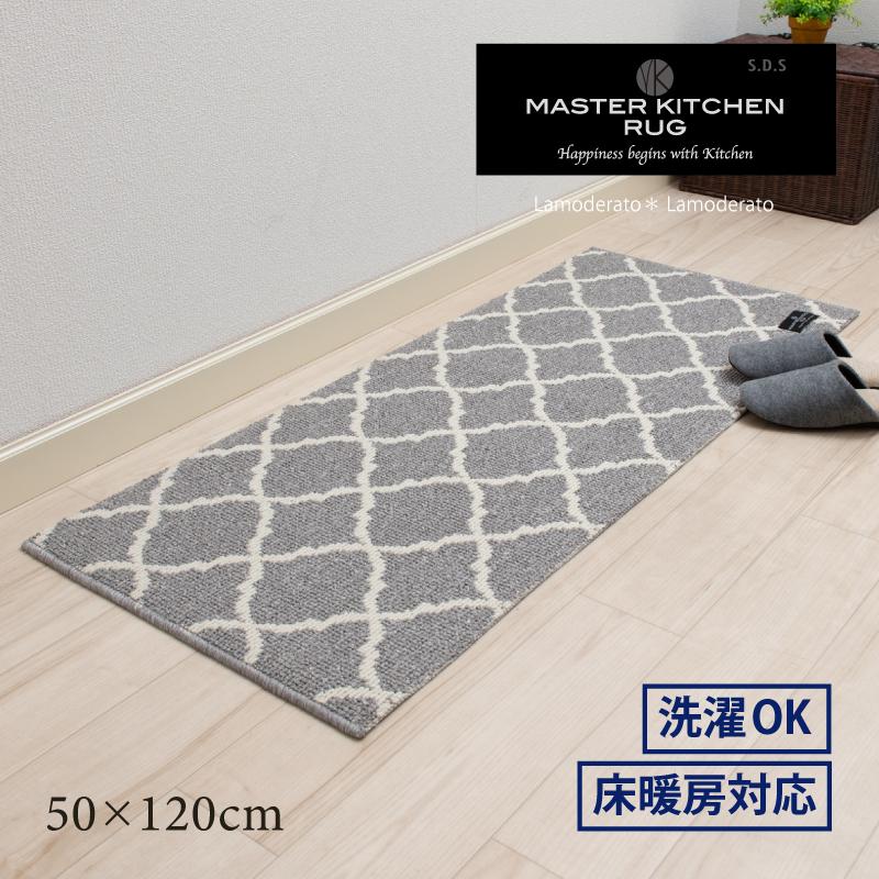 ロングマット キッチンマット センコー