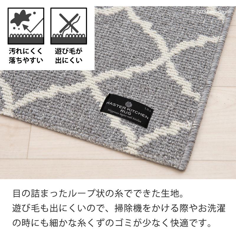 ロングマット キッチンマット センコー