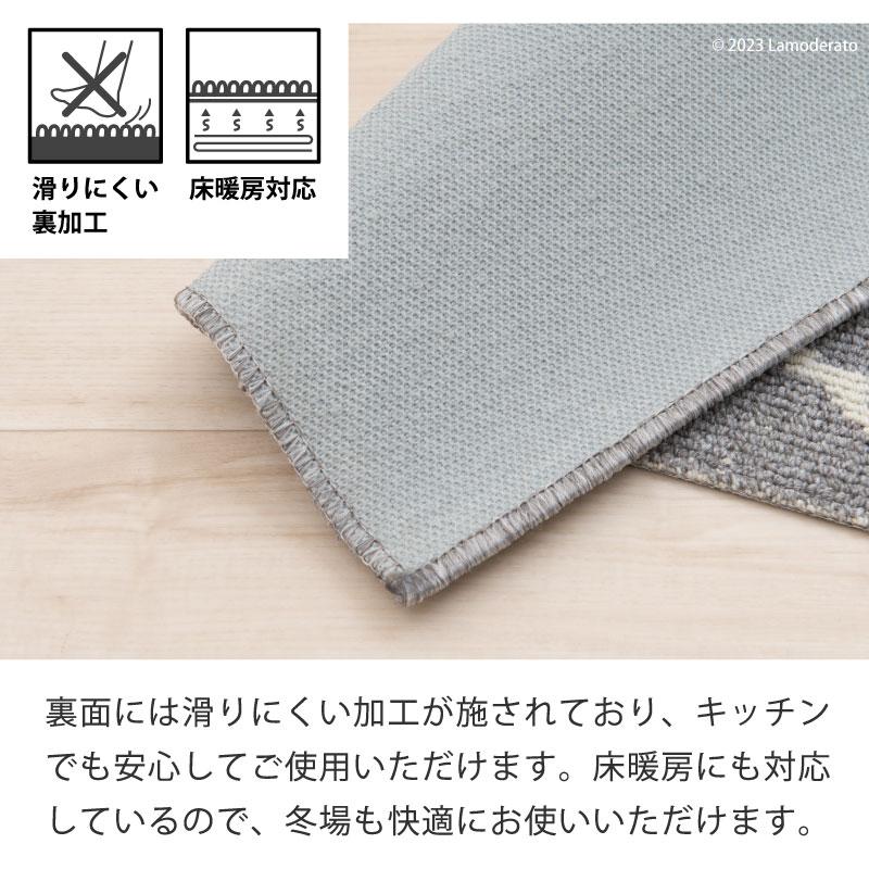 ロングマット キッチンマット センコー