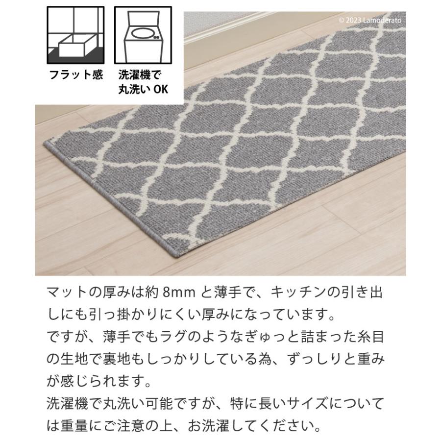 ロングマット キッチンマット センコー