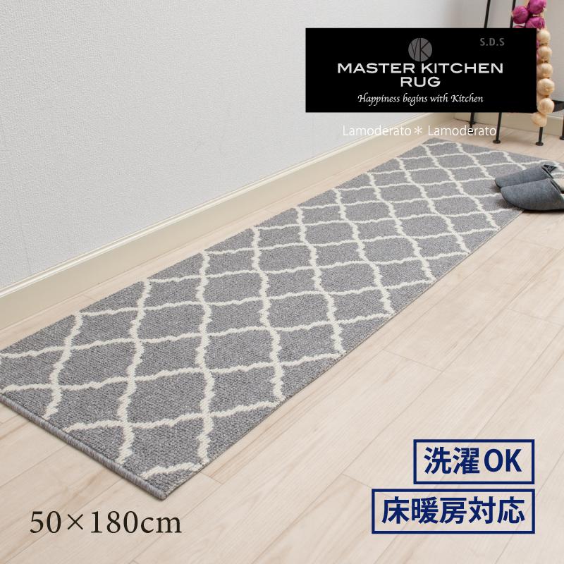 ロングマット キッチンマット センコー