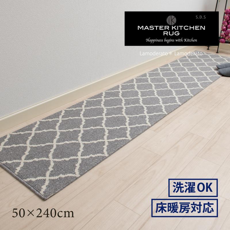 ロングマット キッチンマット センコー