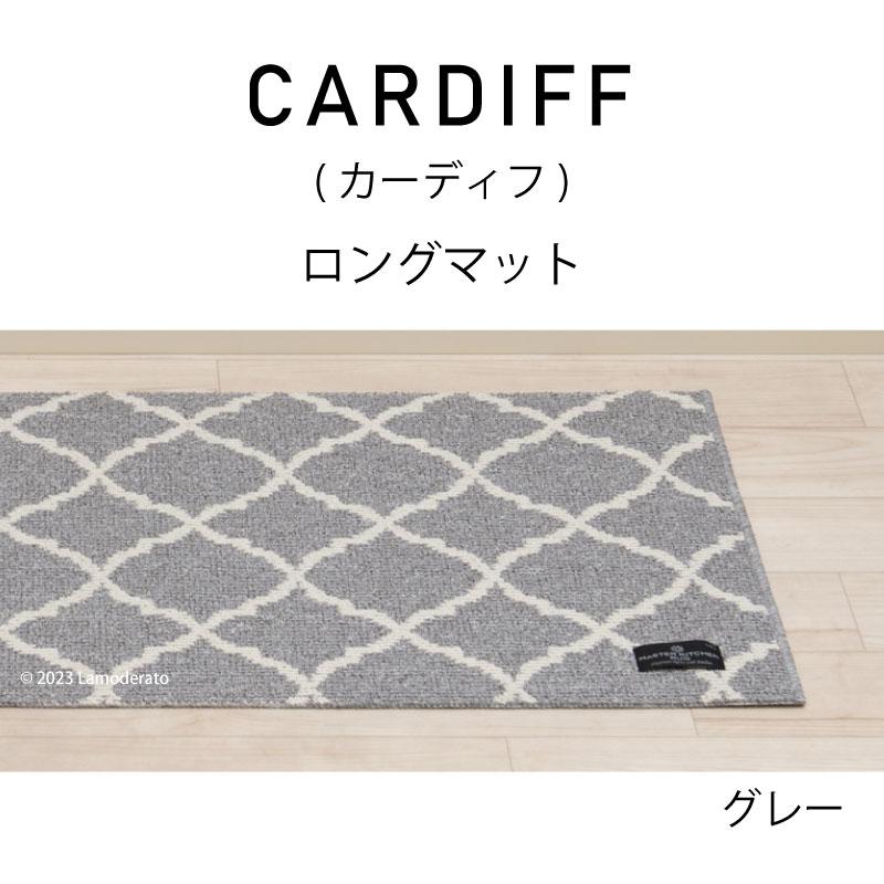 ロングマット キッチンマット センコー