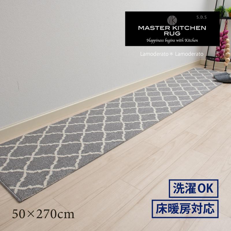 ロングマット キッチンマット センコー