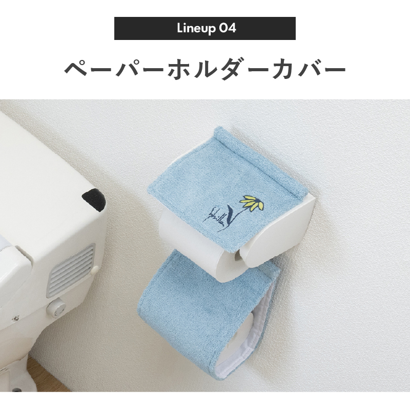 Sybilla（シビラ） トイレマットセット 4点 約60×60cm トイレマット+
