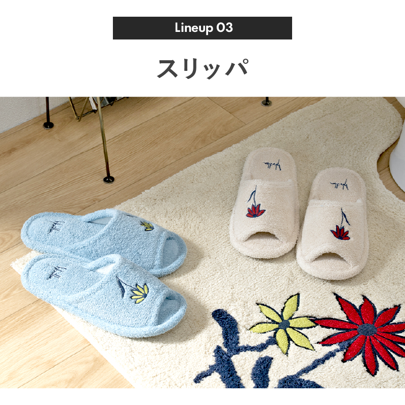 Sybilla（シビラ） トイレマットセット 4点 約60×60cm トイレマット+