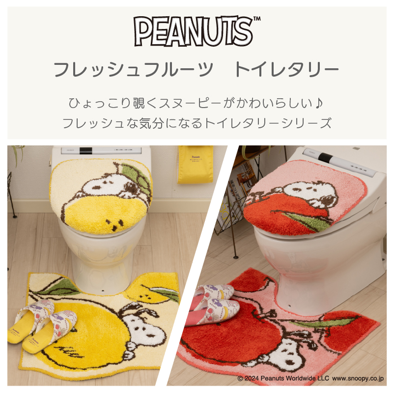 トイレタリー