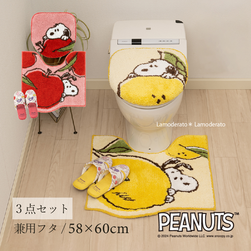 gC}bgZbg 3_ 58×60cm gC}bg+pt^Jo[+Xbp Xk[s[ tbVt[c ZR[