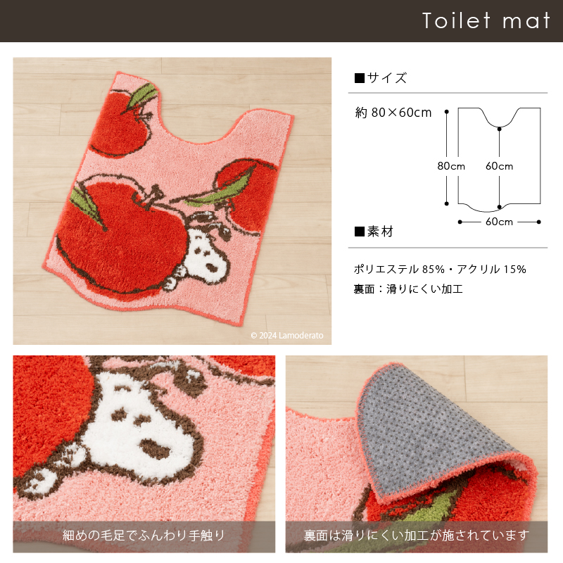トイレタリー