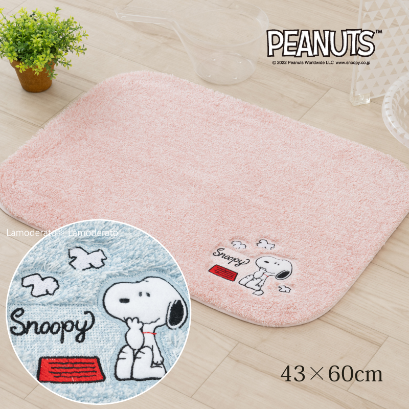 SNOOPY（スヌーピー） バスマット お風呂マット 足拭きマット おしゃれ
