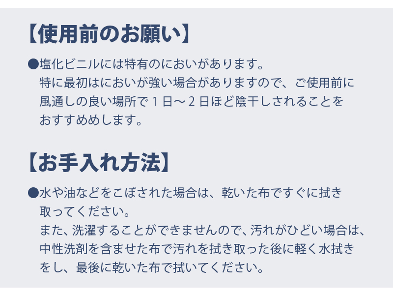 スヌーピー 拭ける ロングマット PVC
