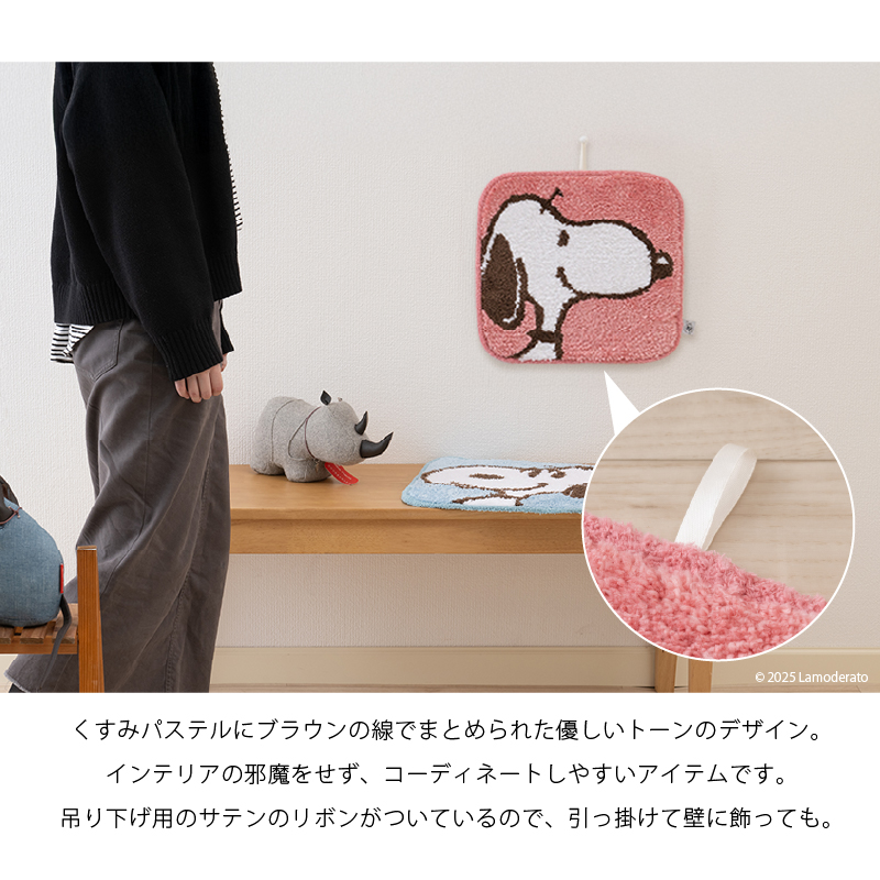 アクセントマット