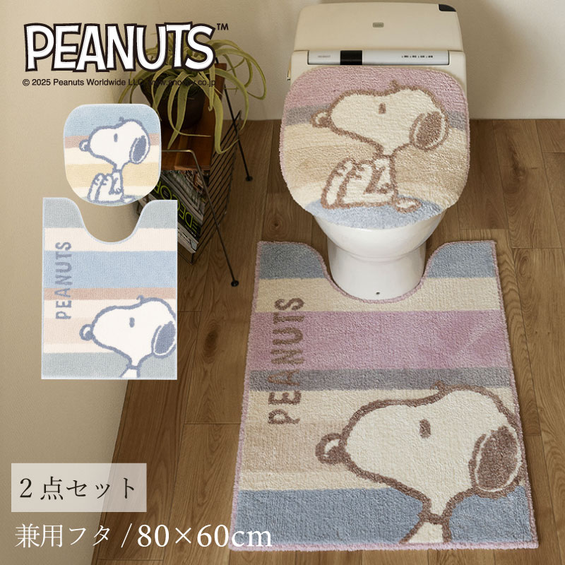 gC}bgZbg 2_ 80×60cm OgC}bg+pt^Jo[ Xk[s[ ݃pXe ZR[