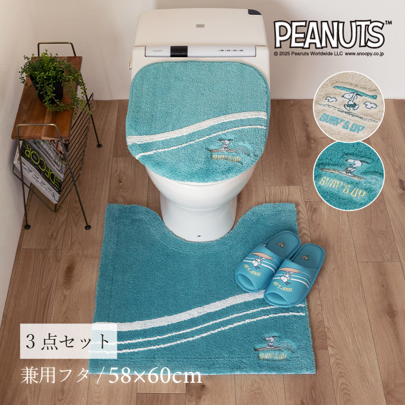 SNOOPY トイレマットセット 3点 約58×60cm トイレマット+兼用