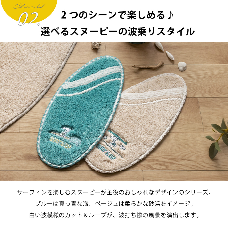 あの花　サーフマット あの花 サーフマット あの花 サーフマット | ☆深峰の青春物語☆