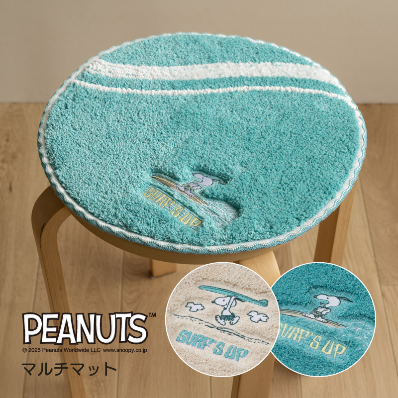 SNOOPY（スヌーピー） チェアパッド 円形 直径約35cm 椅子用 座布団