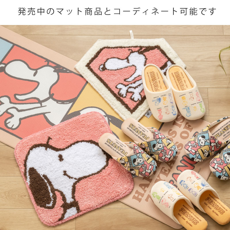 スリッパ