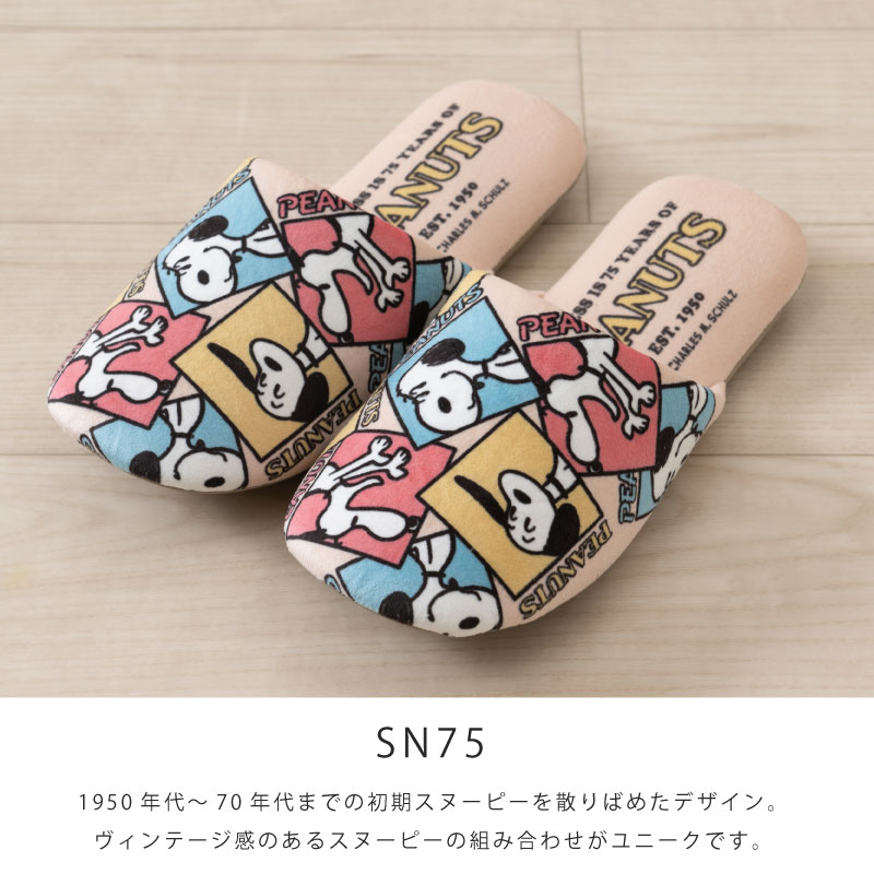 スリッパ
