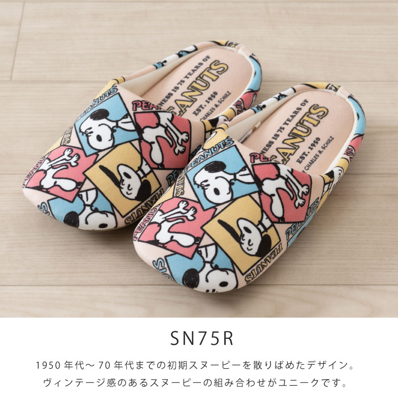 スリッパ