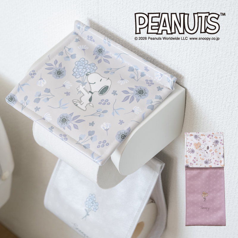 コヤンイサムチョン　トイレットペーパーホルダーカバー コヤンイサムチョン トイレットペーパーホルダーカバー 【公式通販】