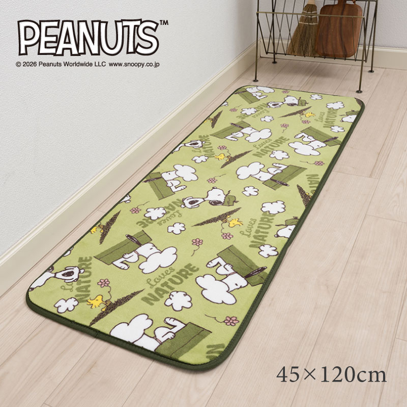 SNOOPY（スヌーピー） キッチンマット 120cm 台所マット 洗える