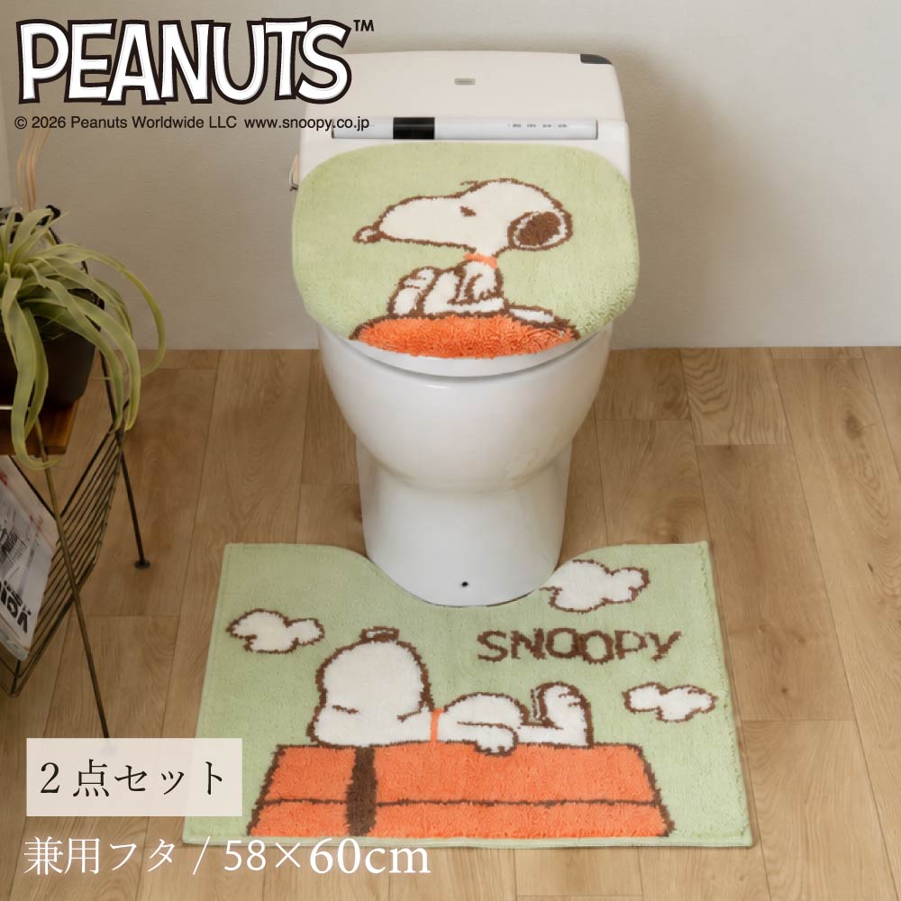SNOOPY（スヌーピー） トイレマットセット 3点 ロングトイレマット 約
