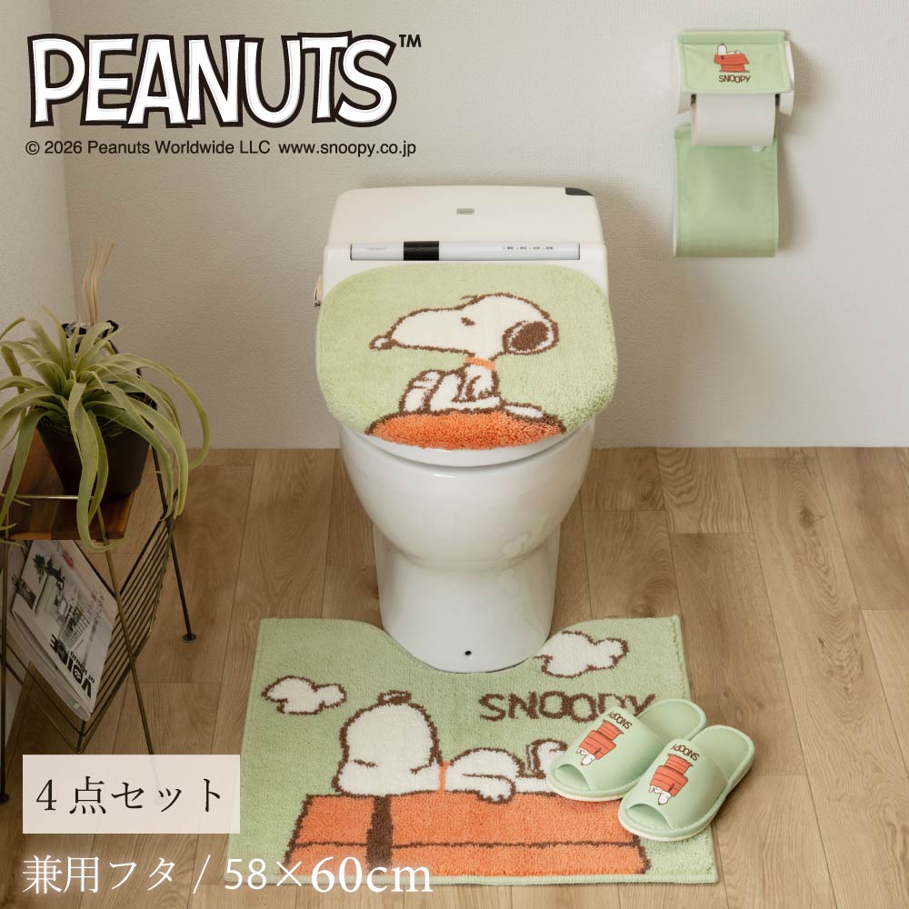 SNOOPY（スヌーピー） トイレマットセット 4点 トイレマット 約58×60cm