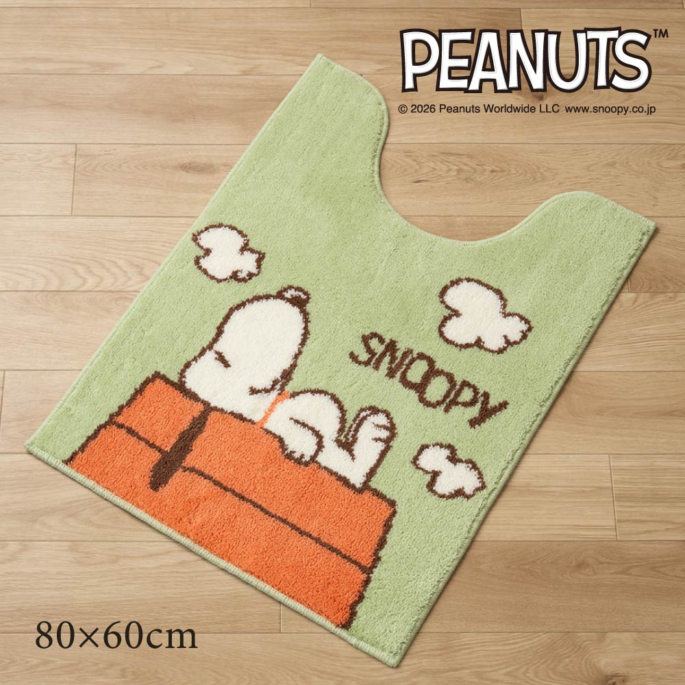 9日迄大特価　グリーン色　PEANUTS スヌーピー トイレマットセット　新品 SNOOPY（スヌーピー） トイレマット ロング 約80×60cm おしゃれ