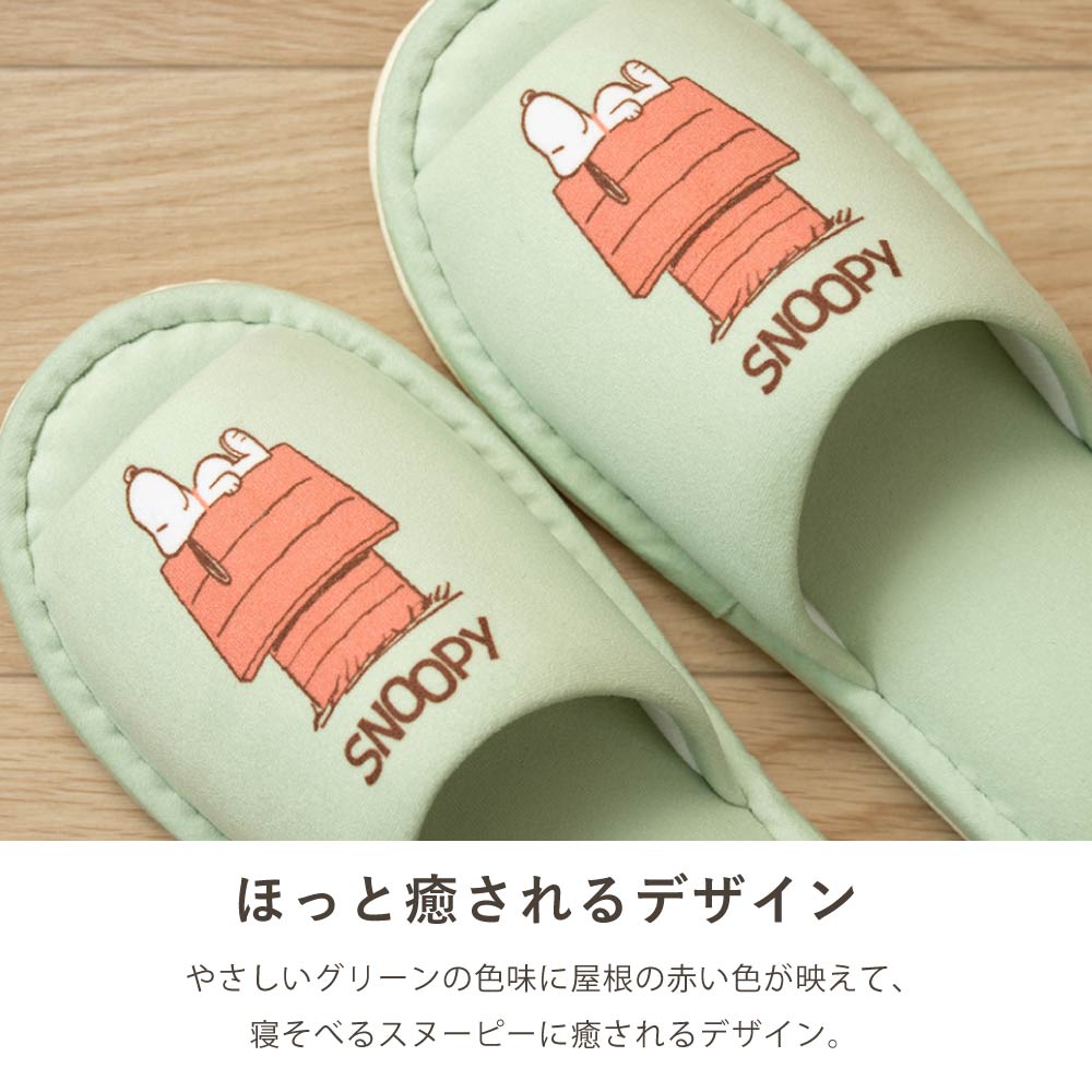 トイレスリッパ スヌーピー 室内 洗える おし...の詳細画像1
