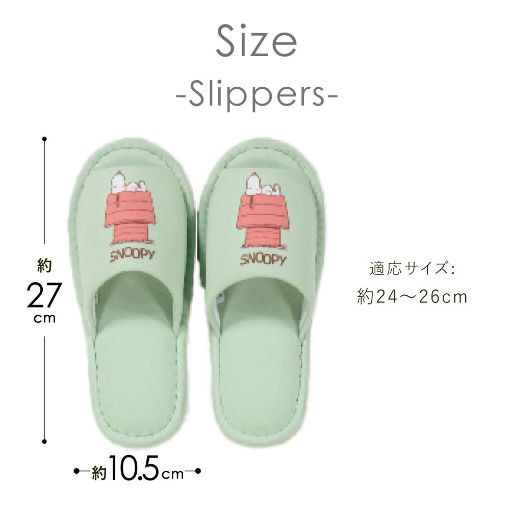 トイレスリッパ スヌーピー 室内 洗える おし...の詳細画像4