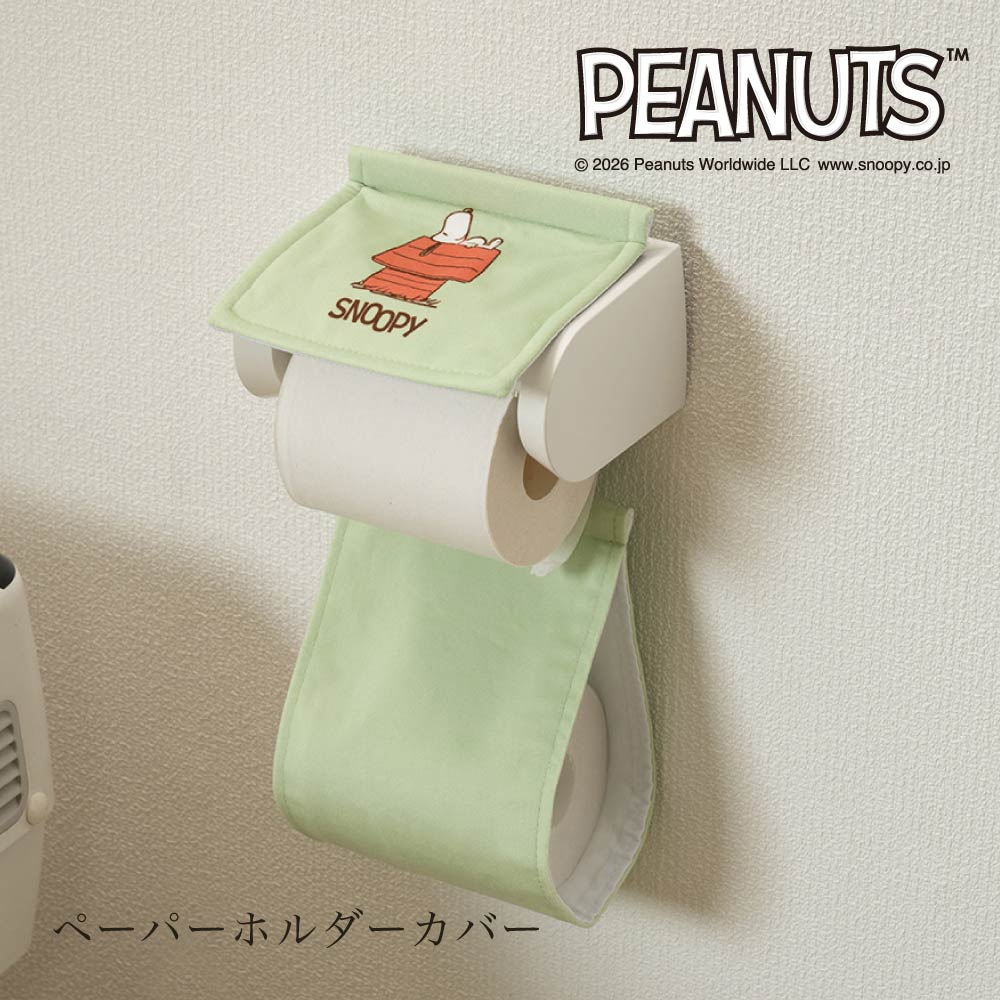 SNOOPY（スヌーピー） トイレットペーパーホルダーカバー トイレット