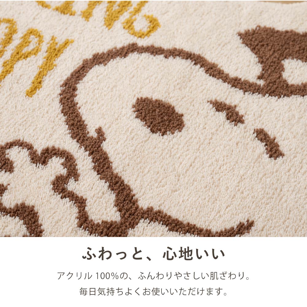 トイレマットセット 3点 スヌーピー トイレマ...の詳細画像3