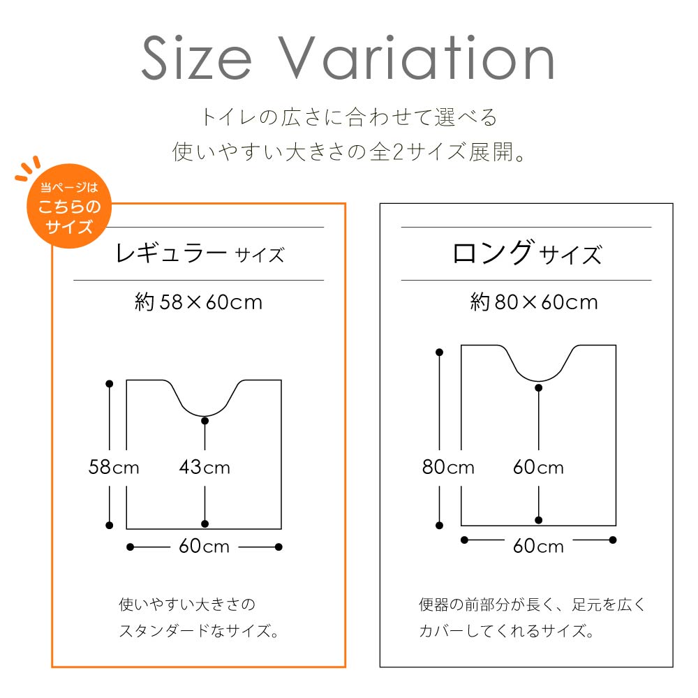トイレマットセット 3点 スヌーピー トイレマ...の詳細画像5
