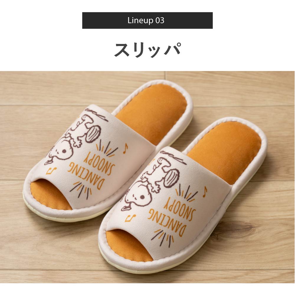 スヌーピー